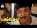 Pasumpon Tamil Movie Scenes Part 11 Prabhu Sivaji Sivakumar Vadivelu Ilavarasu Radhika