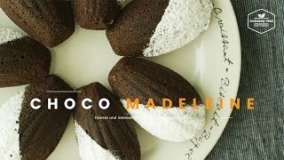 초코 마들렌 만들기 : Chocolate Madeleine Recipe : チョコレートマドレーヌ : 巧克力馬德琳 -Cookingtree쿠킹트리