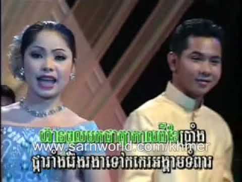 New World DVD 22 - Leng Bunnath + Touch Sreynich - Sakrava Pka Komplung / សក្រវាផ្កាកំភ្លឹង (រាំវង់)