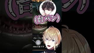 酒寄の地雷を踏み抜く風楽奏斗【にじさんじ/風楽奏斗/酒寄颯馬】#にじさんじ #風楽奏斗 #酒寄颯馬