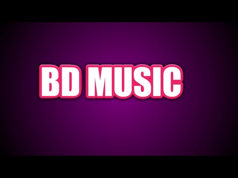 Doyal Baba - Best Bangla Song - 2020