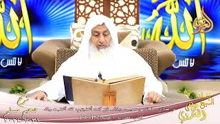 مسلم ( 1270 ) من فضائل سلمان، وصهيب، وبلال ـ  لئن كنت أغضبتهم، لقد أغضبت ربك ـ الشيخ مصطفى العدوي image