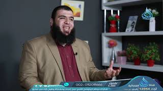 المرآة "قابلت نفسي"  | حدثني عنى | الدكتور شريف طه | الحلقة 09 image