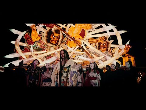 Awich - NEBUTA feat. kZm (Prod. Sam Tiba)