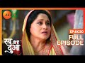 Hina ने बताया अपना राज़ | Rabb Se Hai Dua | Full Ep 30 | Zee TV | 6 Jan 2023