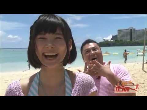 朝日奈央とザキヤマ