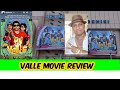 VALLE  MOVIE REVIEW