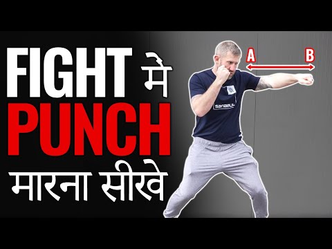 How to punch in a fight | Fight Tips in Hindi