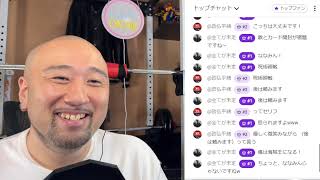 となりのくまさん雑談ラジオ配信