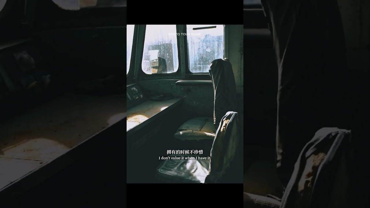 我首先得是我自己 你与天空 皆落我心 雨 首先得是我自己 雨天  原创作品 取景器里的世界 我的摄影日记 每一帧都是热爱 拍出电影感 #导游 #日本地陪 #旅行团 #包车服务 #Travel