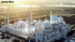 Download lagu Surat al Muzzammil by Mansour Al salmi ** سورة المزمل / منصور السالمي mp3 Download lagu Surat al Muzzammil by Mansour Al salmi ** سورة المزمل / منصور السالمي mp3