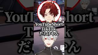 柊ツルギの「今日ビジュいいじゃん」に爆笑する葛葉ｗ【にじさんじ／切り抜き】