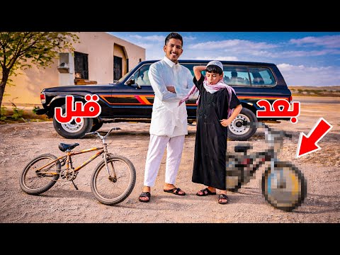 فلوق الدراجة المهجورة 🚲 | اغرب فلوق صورته 😂 