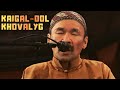 Kaigal-ool Khovalyg - Kargyraa Solo / Artyy Sayir