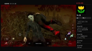 デッドバイデイライト