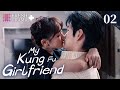 【ENG SUB】💓My Kung Fu Girlfriend EP2 | My willful girl, don't try to run away from me | Fresh Drama+