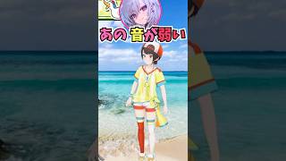 後輩のリオーナにケツバットの音が弱いと言われてしまいおかゆんの全力を受けることになるスバル #shorts #ホロライブ #切り抜き #vtuber #響咲リオナ #ホロ切り抜き #大空スバル