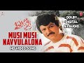 Musi Musi Navvulalona Video Song I Brahma Movie Songs I DOLBY DIGITAL 5 1 AUDIO I Mohan Babu Shilpa