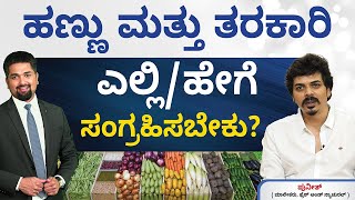 new business ideas kannada language Image 01