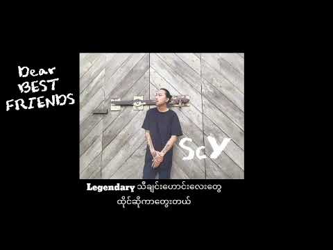 Dear Best Friends // Sar Chouk Yope