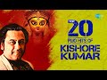 Top 20 Pujo Hits Of Kishore Kumar | Sei Raate Raat Chhilo | Nayan Sarasi Keno | Tare Ami Chokhe