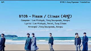 [MMSUB] BTOB - Please/Climax (제발)