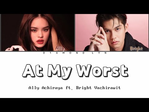 At My Worst - Ally Achiraya ft. Bright Vachirawit | The Wall Song ร้องข้ามกำแพง | English Lyrics