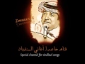 راشد الماجد - مشفي جروحي ( البوم الهدايا 2003 )