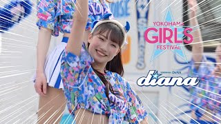 《プロ野球 チアリーダー》横浜DeNAベイスターズ　diana　ディアーナ　2024　ガルフェス  baystars cheerleader   ⑤ 《BraveTV》