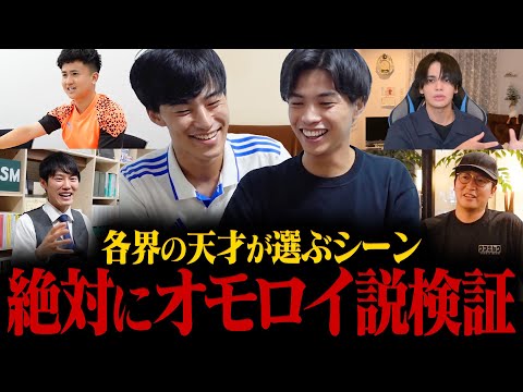英語文化学科 才能ある奴の”いだの好きなシーン”確実におもろい説。