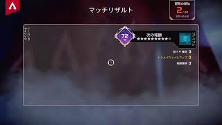 エーペックス　なにしよかなあ