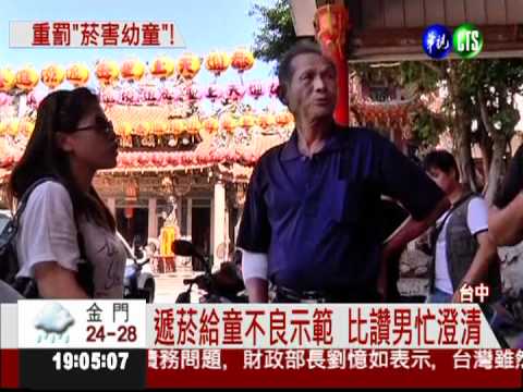 趁媽媽不注意... 男子餵2歲童吸菸