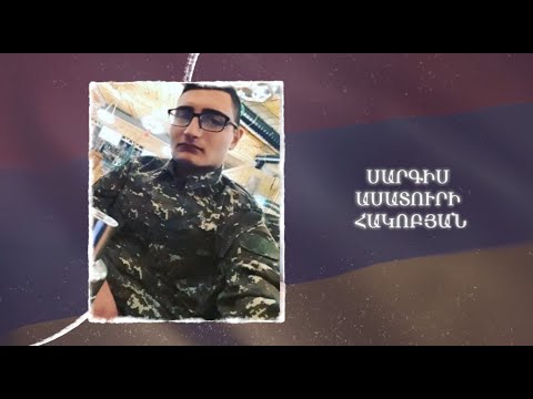 Ձեզ բացակա չենք դնի․ Սարգիս  Հակոբյան