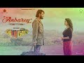 anbarey - Music by Jerry