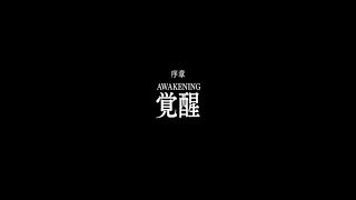 MGSV THE  PHANTOM PAIN #1