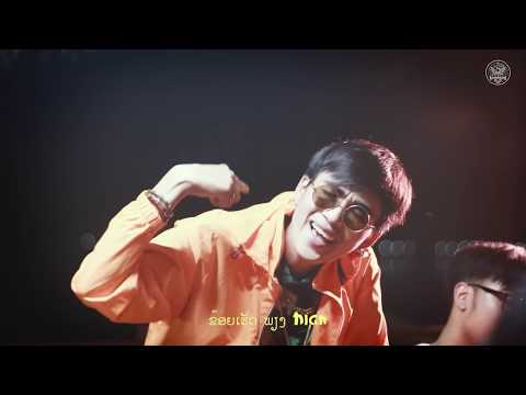 SLY - YOU DON'T KNOW ( ເຈົ້າບໍ່ຮູ້ ) FT. ALEX $MOKE x EIT LAIY [Official MV]