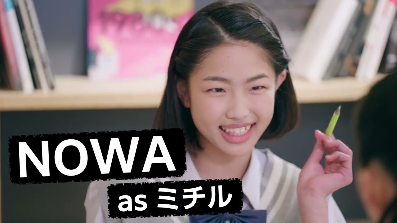 ダマガール予告60秒