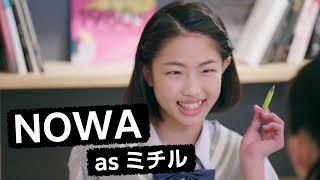 ダマガール予告６０秒