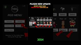 Download lagu 🫣PLUGIN APP NEW UPDATE🔥 ALL CHEAT CODES | PLUGIN APP NEW CODES | #shorts #indianbikedriving3d mp3