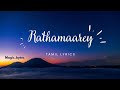 JAILER Rathamaarey Lyric Video Superstar Rajinikanth Anirudh Nelson Vishal Mishra