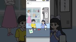 帰ってきたみんなのお嬢様回避2#17 #shorts