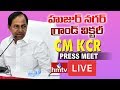 KCR Live CM KCR Press Meet Live On Huzurnagar Victory Hmtv Telugu News