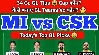 MI vs CSK Fantasy Team GL Tips 🤑 | MI vs CSK IPL | MI vs CSK Today Match Prediction