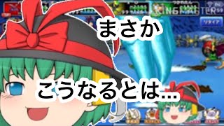 【ゆっくり実況】暇つぶし程度でカギパレードをやったらあっさりと...【ドラゴンクエストどこでもパレード】