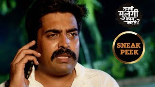 Tumchi Mulagi Kay Karte? - तुमची मुलगी काय करते? - Episode 98 - 4th April 2022 video