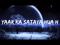 Yaar Ka Sataya Hua Hai Song Lyrics Yaar Ka Sataya Hua Hai B Praak Nawazuddin Siddiqui Mu
