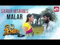 Neeya 2 Sarva Marries Malar Full Movie On Sun NXT Jai Raai Laxmi Varalakshmi
