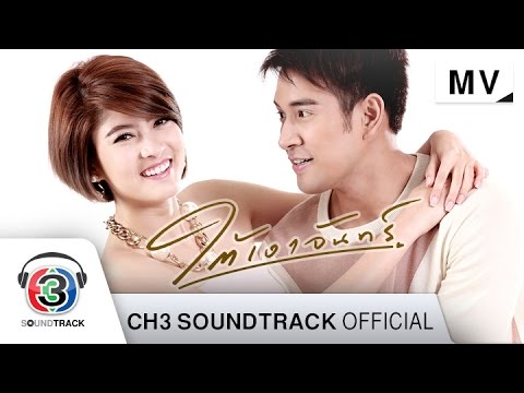 ใต้เงาจันทร์