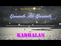 Ennavale Adi Ennavale Kadhalan Bass Boosted Audio Song Use Headphones For Better Experience