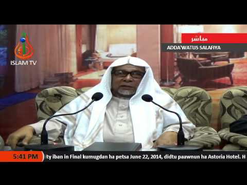 Paghalulay sin Hinang sin manga Muslim ha Satan Pilipinas ha Bulan Sha'ban - Sheikh Muhaimin Sakili